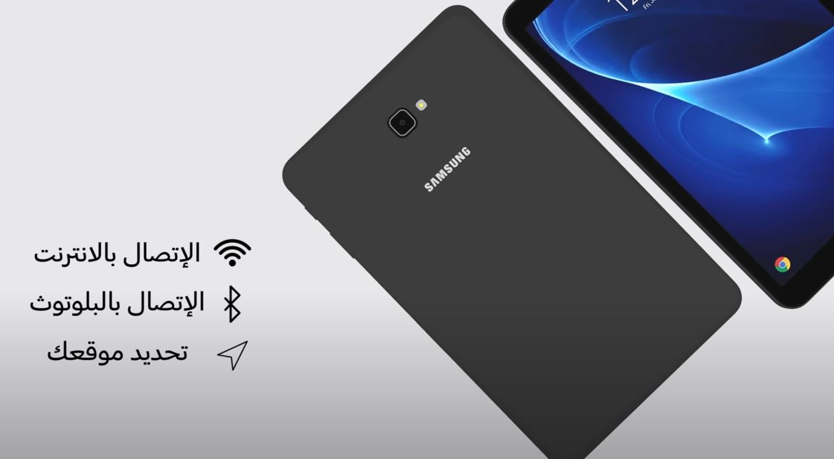 هل يوجد تابلت الصف الأول الثانوي 2024