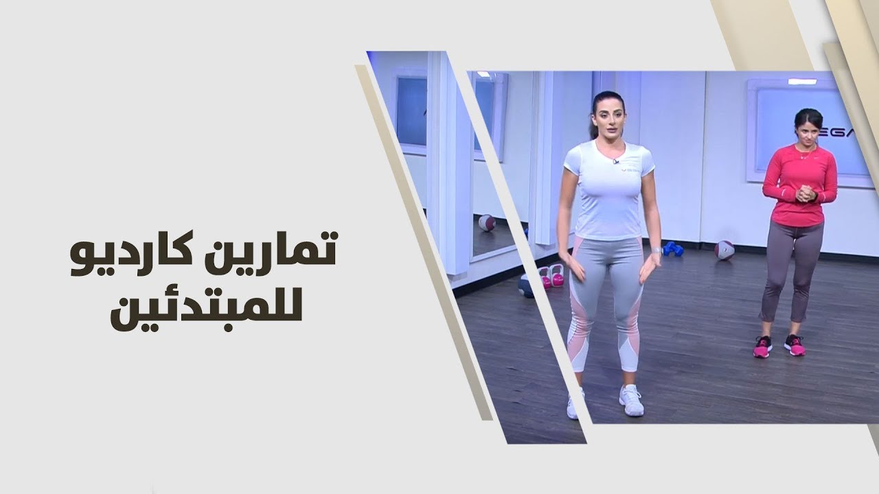 ما معنى رياضة كارديو؟