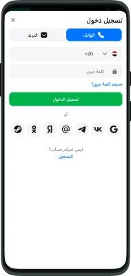 لقطة شاشة لعملية تسجيل الدخول إلى تطبيق 1win