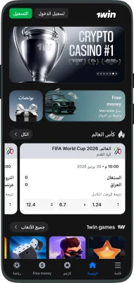 لقطة شاشة لتطبيق 1win